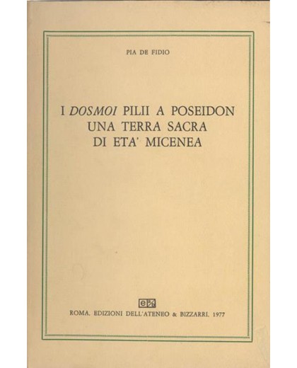 I DOSMOI PILII A POSEIDON.